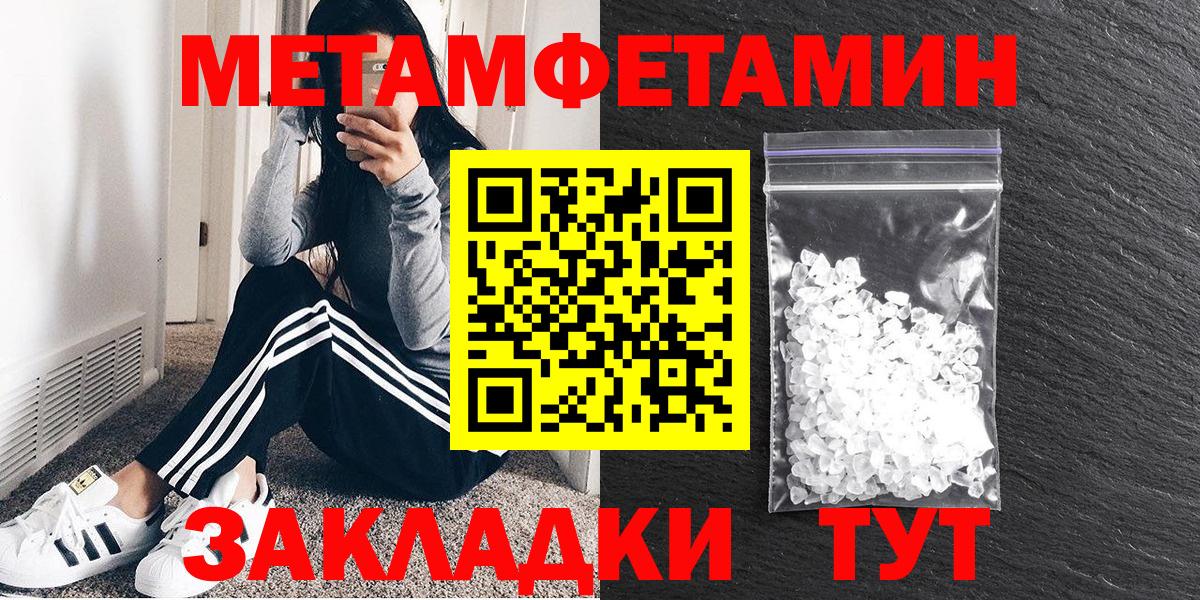 Новокузнецк  Амфетамин Premium  Amphetamine  Вход с VPN  АМФ 