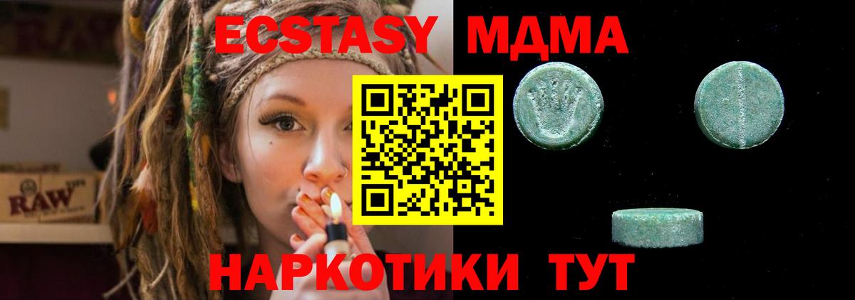 Новокузнецк  Ecstasy louis Vuitton  Вход с VPN  Экстази круглые 