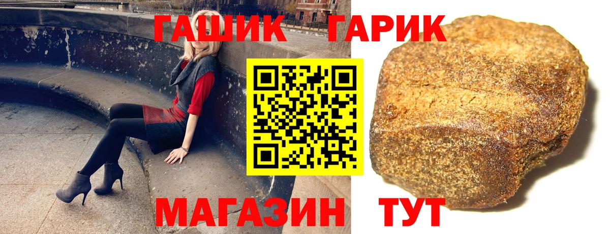 Новокузнецк  ГАШ Изолятор  Вход с VPN 