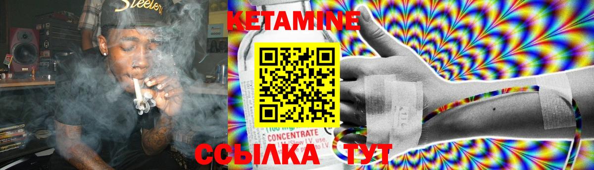 Кетамин ketamine  КЕТАМИН VHQ  Вход с VPN  Новокузнецк 