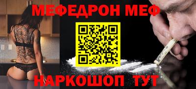 прущая мука Будённовск