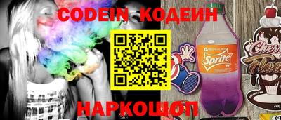 ПСИЛОЦИБИНОВЫЕ ГРИБЫ Бугуруслан