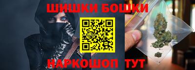 ПСИЛОЦИБИНОВЫЕ ГРИБЫ Бугуруслан