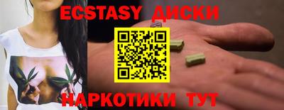 ПСИЛОЦИБИНОВЫЕ ГРИБЫ Бугуруслан