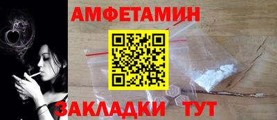 ПСИЛОЦИБИНОВЫЕ ГРИБЫ Бугуруслан