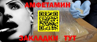прущая мука Будённовск