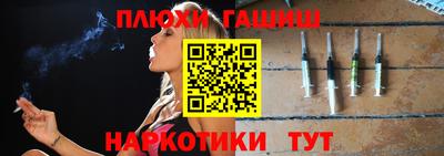 ПСИЛОЦИБИНОВЫЕ ГРИБЫ Бугуруслан