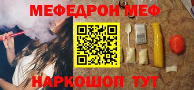 ПСИЛОЦИБИНОВЫЕ ГРИБЫ Бугуруслан