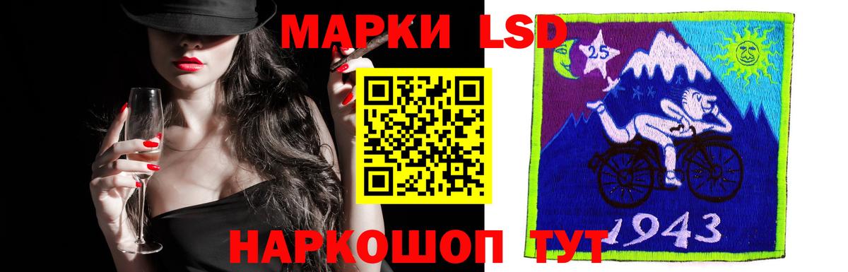ЛСД экстази кислота  Вход с VPN  ЛСД экстази кислота  Новокузнецк 