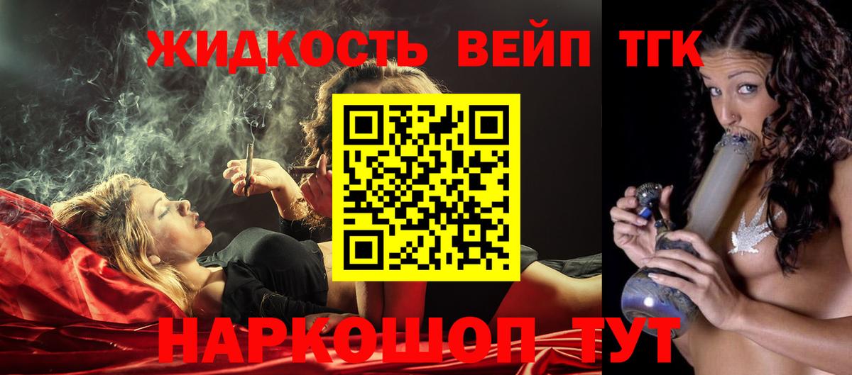 ТГК Wax Новокузнецк