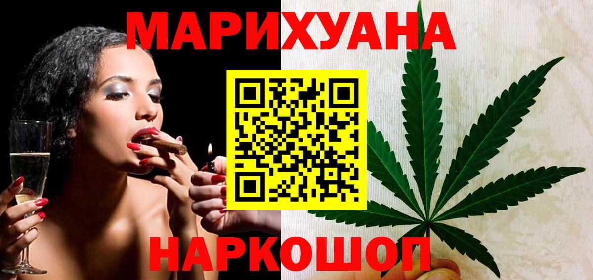 Бошки марихуана MAZAR Новокузнецк