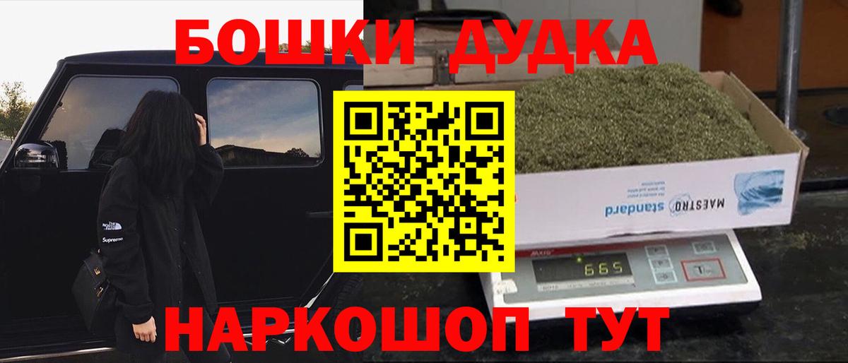 Марихуана марихуана  Вход с VPN  Новокузнецк  Канабис сатива  Канабис индика 